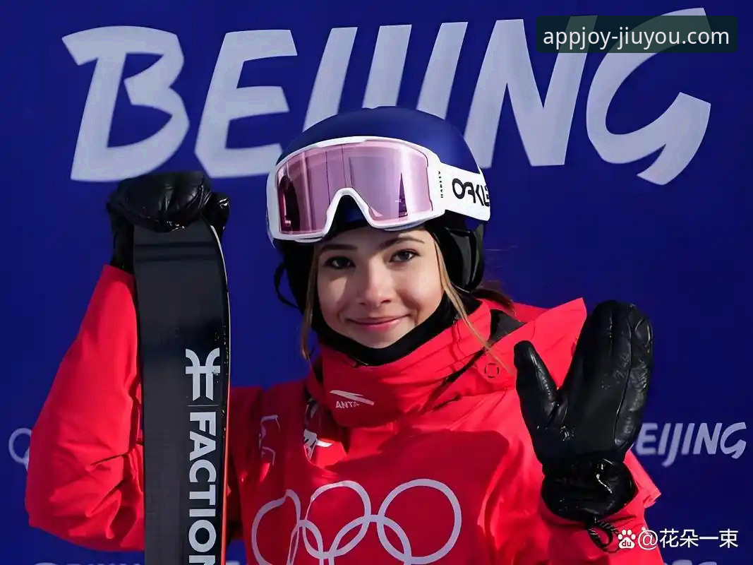 谷爱凌冬奥传奇与体育平台观赛体验的深度解析