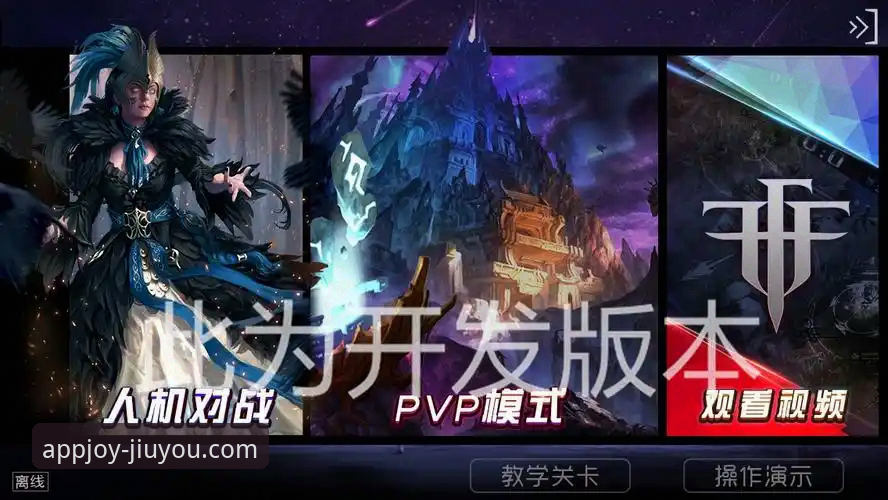 九游iOS版下载实用指南：资深用户分享安全获取与高效使用技巧